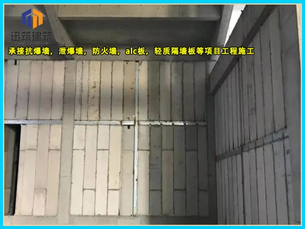 轻质隔墙板专项施工