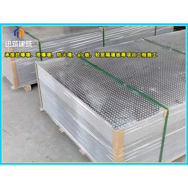 营口石油化工防爆墙 轻质耐用抗爆墙 可施工 按需定制