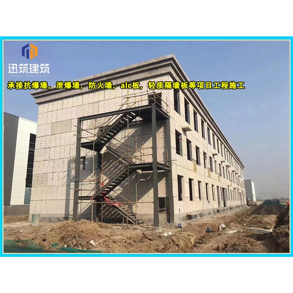 营口泄爆墙厂家 建筑工程用 阻燃效果好 