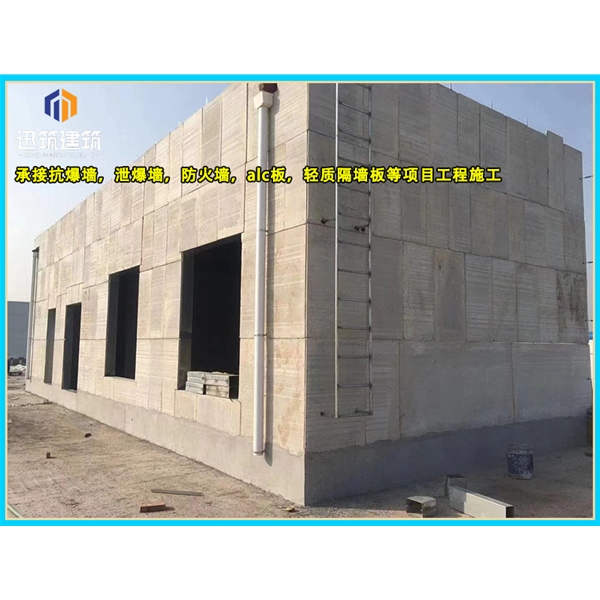 营口化工厂泄爆墙现场施工 制药厂泄爆墙板供应厂家