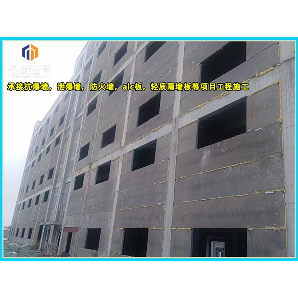 营口轻质泄爆墙 安装便捷高效泄压