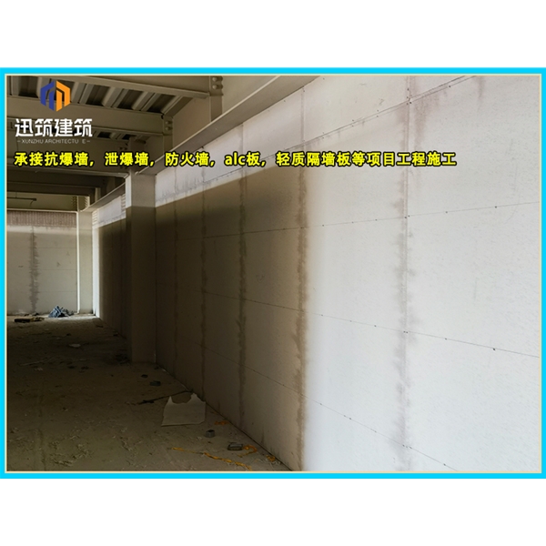 营口源头厂家直供泄爆墙 高效泄压按需定制