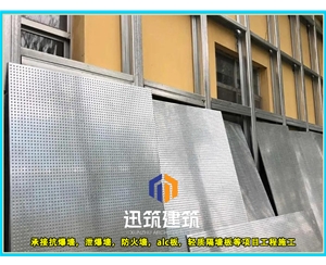 营口轻质抗爆板抗爆墙 4小时 板材厚度9.5mm 纤维水泥复合钢板