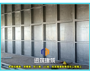 营口工业安全必备 抗爆墙 超强抗爆守护工厂安全