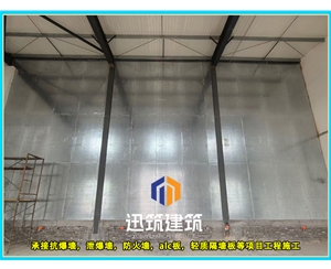 营口品质抗爆墙 抗爆压力强 轻松应对爆炸冲击