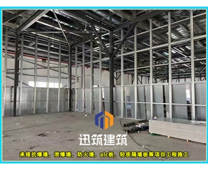 营口专业抗爆墙 防火又抗爆安装便捷