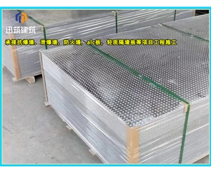 营口石油化工防爆墙 轻质耐用抗爆墙 可施工 按需定制