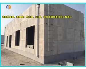 营口化工厂泄爆墙现场施工 制药厂泄爆墙板供应厂家