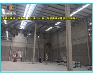 营口定制泄爆墙精准匹配需求 防爆无忧 品质保障