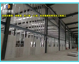 营口可拆卸式泄爆墙性能稳定 轻质泄压墙包验收 防火抗爆墙耐火阻燃