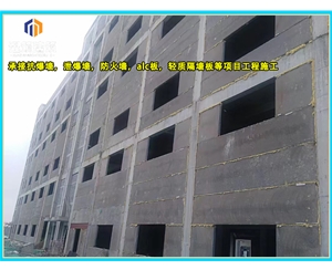 营口轻质泄爆墙 安装便捷高效泄压