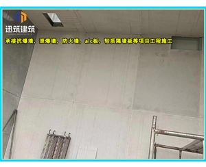 营口一站式泄爆墙解决方案 定制化泄爆墙 适配石化煤矿等多场景