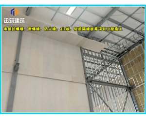 营口A级防火硅酸盐板 防火墙板 阻燃胶合板