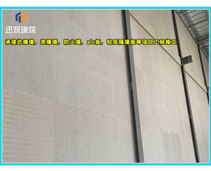 营口纤维增强硅酸盐防火板 A级防火 耐火3小时