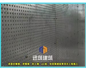 营口迅筑防爆墙 岩棉芯材抗爆板抗爆墙施工 定制服务